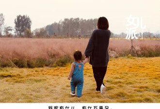 教育最可怕的是：一群摆烂的父母，在拼命卷孩子