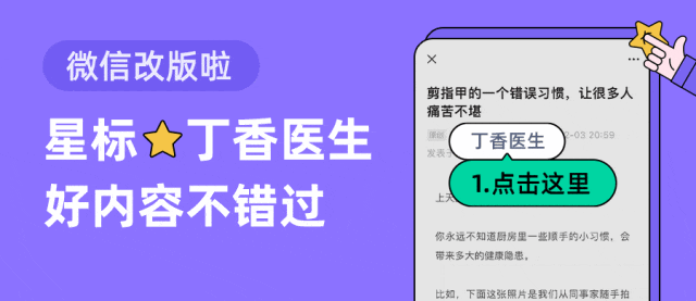 指甲有这种变化是生病了，快检查下你的！（不是竖纹）