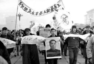 1976悼念周总理天安门事件中的“小平头”刘迪