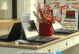 联想电脑全球联保期内 售后竟让河南顾客去美国修