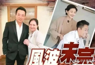 大S遗产战炸锅！四套豪宅都是单独持有 其母