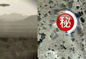 梵蒂冈秘密档案馆受关注 藏UFO坠毁纪录……