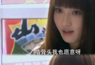 姚笛镜头被删复出无望，约朋友见面被放鸽子，独自吃麻辣烫好凄凉