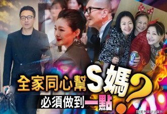 港媒称S妈想要分得8000万遗产，需要拿到具俊晔的授权才可以