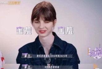 突然官宣结婚，自爆有一儿一女，看呆全网：你俩可真行啊！