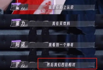 突然官宣结婚，自爆有一儿一女，看呆全网：你俩可真行啊！