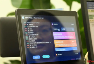 医院接入DeepSeek后，就诊有啥新变化？