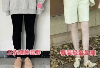 卫衣不兴了！满大街都在穿这3种“春衫” 真洋气