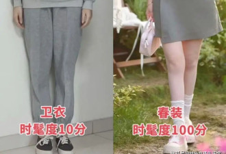 卫衣不兴了！满大街都在穿这3种“春衫” 真洋气