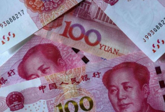 北京支撑护人民币 恶果出现了