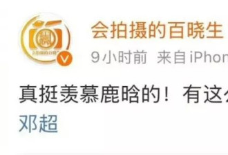 鹿晗被曝深夜买醉！神情低落疑似为情所伤