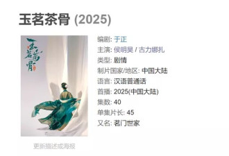 于正这是拼了，新剧“九男追一女”