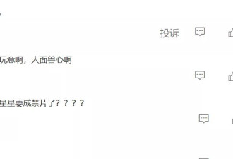 男星李威卷进命案有新进展，不但在现场还教唆串供