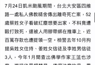 男星李威卷进命案有新进展，不但在现场还教唆串供