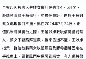 男星李威卷进命案有新进展，不但在现场还教唆串供