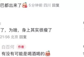 白百何变胖，双下巴明显，终于承认二胎小儿子