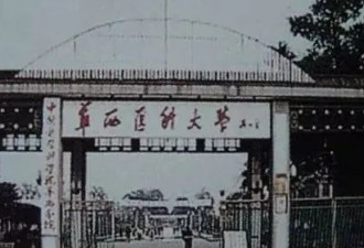 大学老师下海，造出抗癌新药，一单卖了600亿