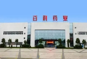大学老师下海，造出抗癌新药，一单卖了600亿