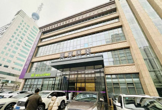 32岁女子7年做医美花220多万"做坏了",索赔788万
