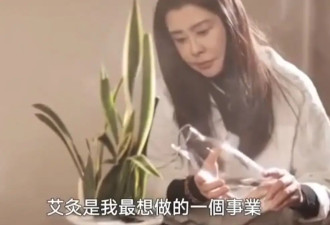 58岁王祖贤现状曝光！在加拿大创业开艾灸养生会馆