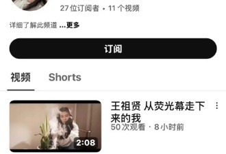 58岁王祖贤现状曝光！在加拿大创业开艾灸养生会馆