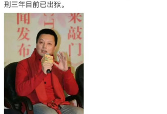 八卦媒体“懂瓜呱”已被永久禁言！曾曝一线导演因强奸女星被判刑