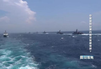 “科莫多-2025”:中美俄同台演兵释放怎样信号