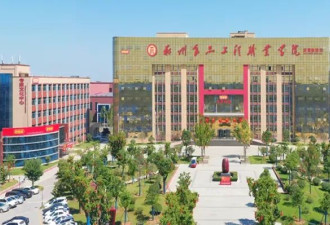 高校辅导员诈骗学生学费、奖学金，校方已报警