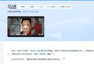 导演马进被曝因强奸知名女星吴优获刑三年