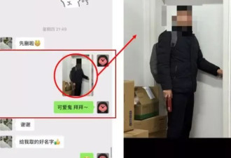 南京师范大学通报“副院长被指婚内出轨女博士生”