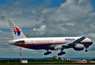 失踪超10年，马航MH370重启搜索！搜索区域公布