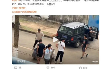 《漂白》替身被压事故：影视圈变态心理最值得警惕