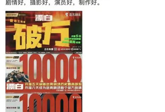 《漂白》替身被压事故：影视圈变态心理最值得警惕