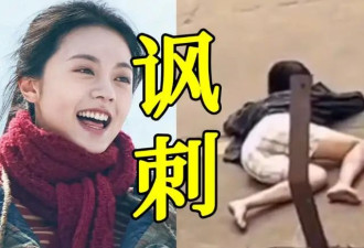 赵今麦评论区沦陷！网友让她退出娱乐圈 敬业营销反噬了