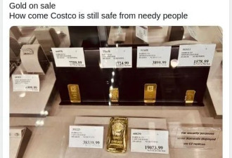 Costco董事长揭秘！富人爱在Costco抢空奢侈品