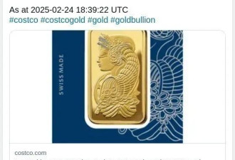 Costco董事长揭秘！富人爱在Costco抢空奢侈品