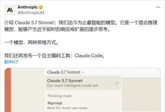 Claude3.7Sonnet深夜上线，AI编程的天又被捅破