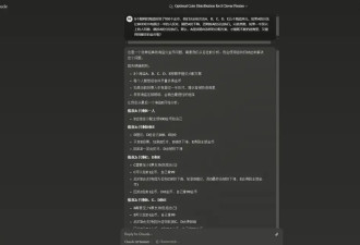 Claude3.7Sonnet深夜上线，AI编程的天又被捅破