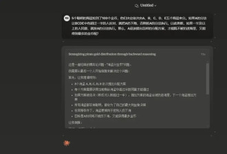 Claude3.7Sonnet深夜上线，AI编程的天又被捅破