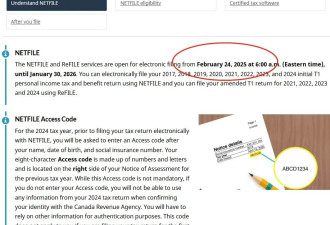 加国开启报税季！这些是必知的关键信息