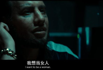 全球首个变性影后，奥斯卡影后大热门被围剿了