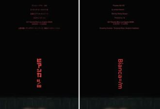 侃爷老婆主演炸裂电影首映！穿肉色紧身衣独舞拉伸不知所云，Ye：就是要她探索身体！
