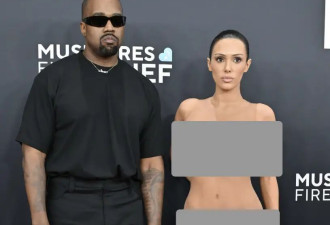 侃爷老婆主演炸裂电影首映！穿肉色紧身衣独舞拉伸不知所云，Ye：就是要她探索身体！