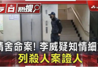 退圈多年，回来成了杀人犯？