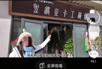 拉萨通报游客遇“出租车唐卡骗局”：立案处理