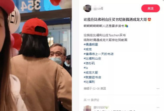 “怎么老成这样？” 成龙近况曝光 70岁白发引热议