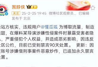 丑闻大曝光！知名导演马进强奸女星吴优被判三年