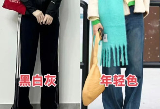 入春后多穿这4种颜色 显白减龄又高级