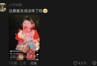 4岁小网红“瑶一瑶”翻车，年入千万但被买断童年