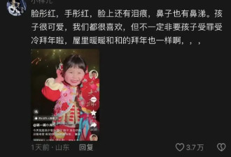 4岁小网红“瑶一瑶”翻车，年入千万但被买断童年